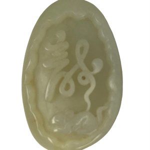 Chinese Hetian Jade Pendant w Dragon Word